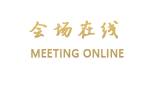 东莞潼悦酒店(原东莞南华酒店)
